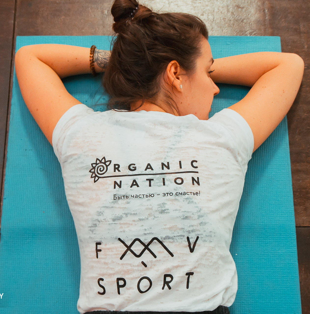 organic nation organic nation